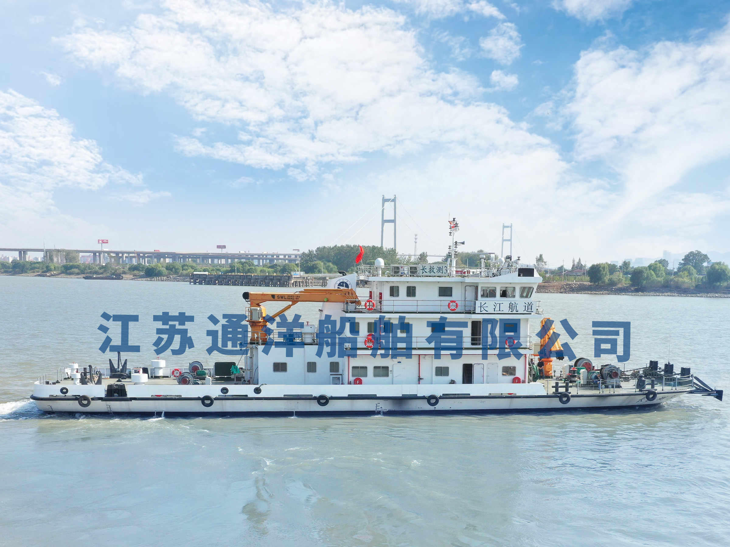 2、水下探測船.jpg