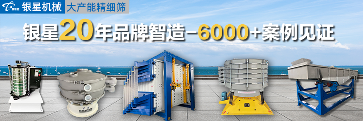 選錯篩機=白忙一年！搖擺篩 VS 振動篩/滾筒篩/直線篩，看誰是你的“Mr. Right”