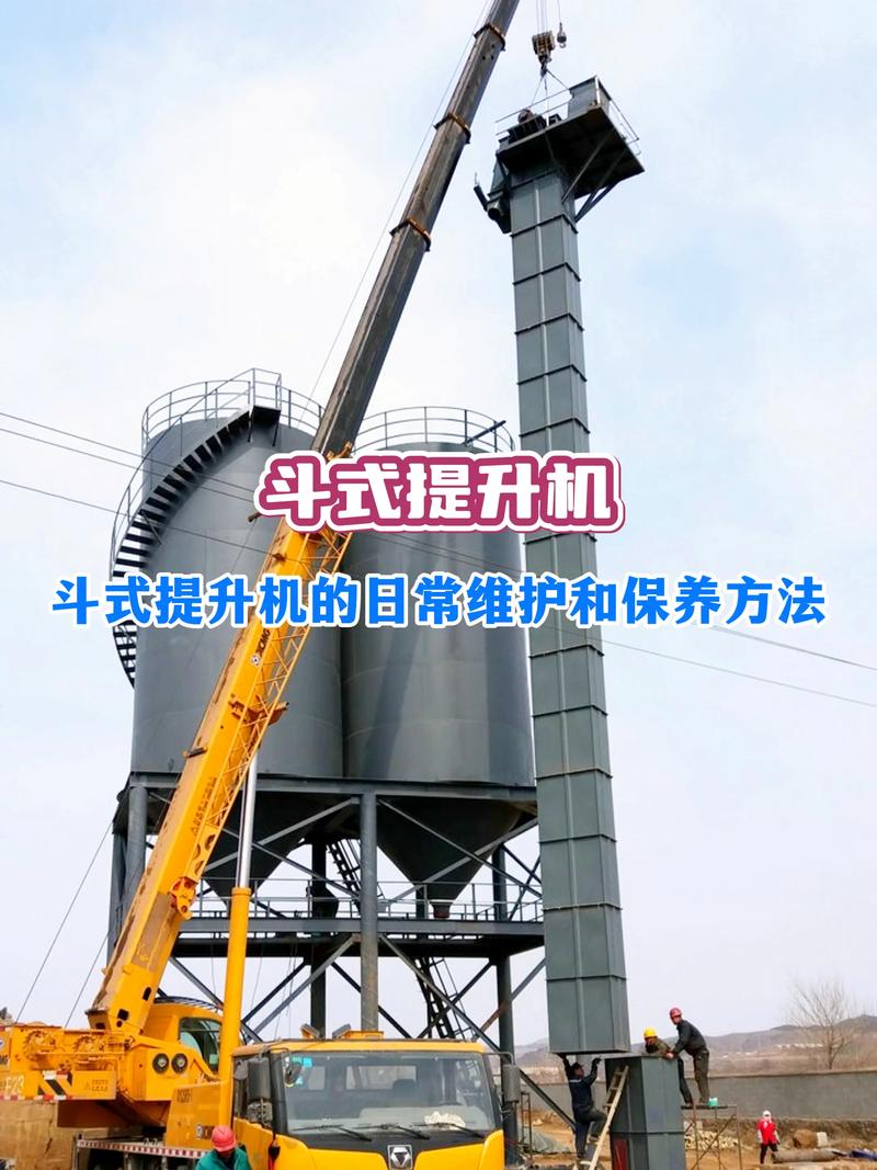 料斗耐磨 3 倍 + 鏈條抗拉 33%！銀星機械斗式提升機維護成本直降 52%