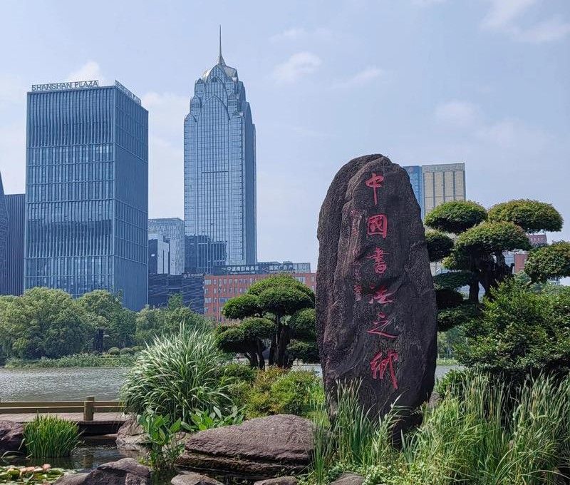 方寸之間，見天然砂的純凈——銀星機械方形搖擺篩助力浙江客戶提質(zhì)增效